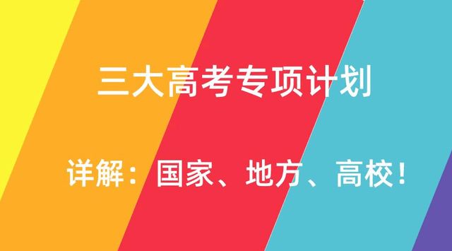 高考全国新课标二卷_高考全国新课标卷使用地区_全国新高考
