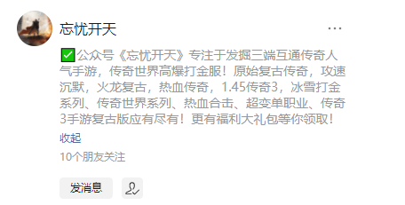 合击版本手游,最新合击发布