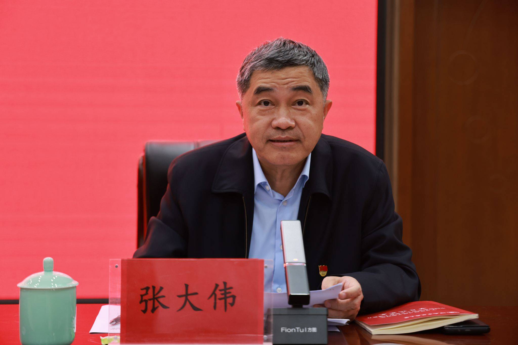 张大伟就贯彻落实会议精神提出三点要求.一要统一思想,增强责任使命.