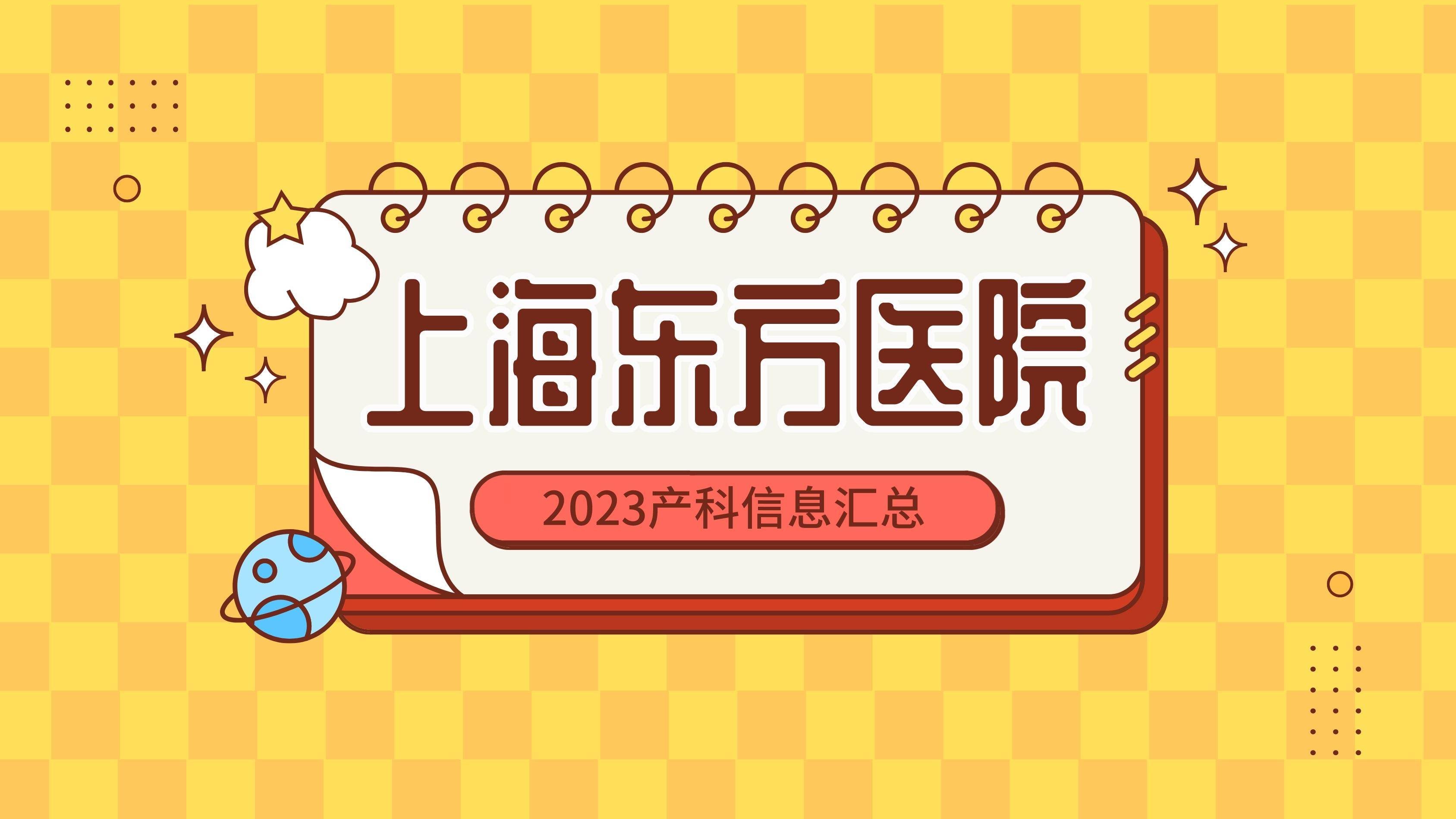 北京当代医院挂号(北京当代医院挂号周柯鑫医生)