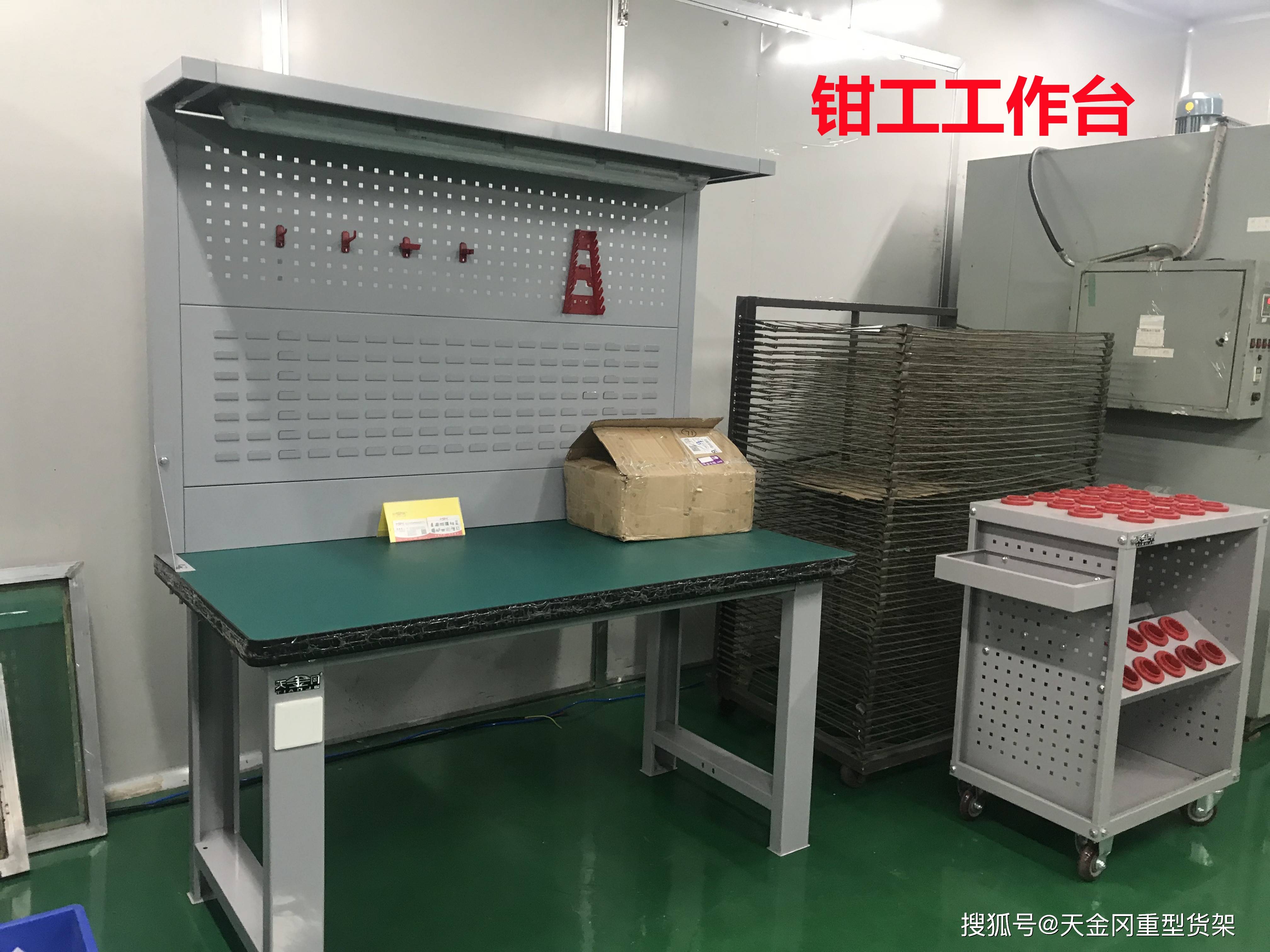 钳工操作台都有哪些配置呢?_工作_工具_桌面