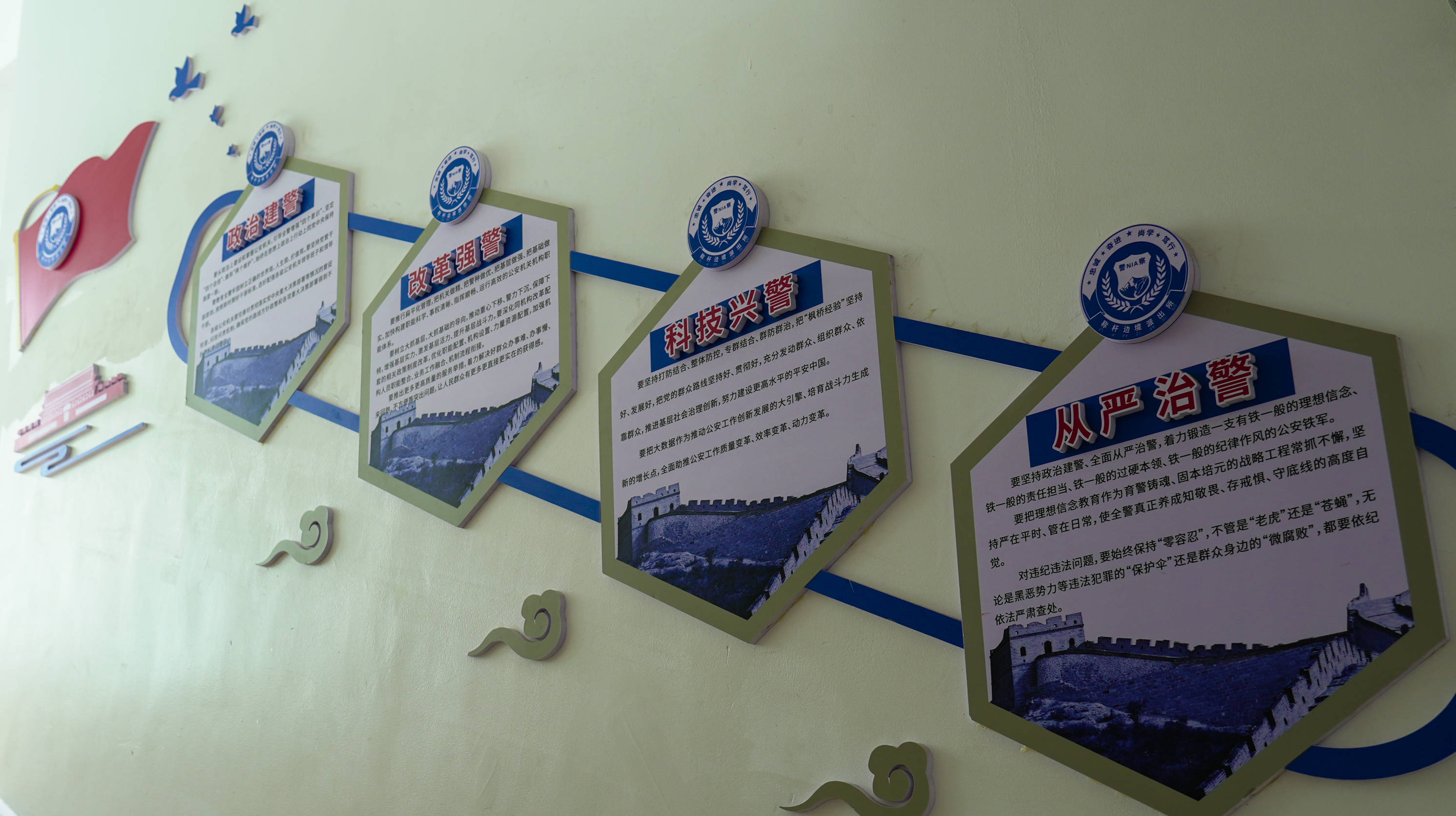 建立以警队介绍,警种特色,精神传承和民警风采为主题的"警营文化走廊"