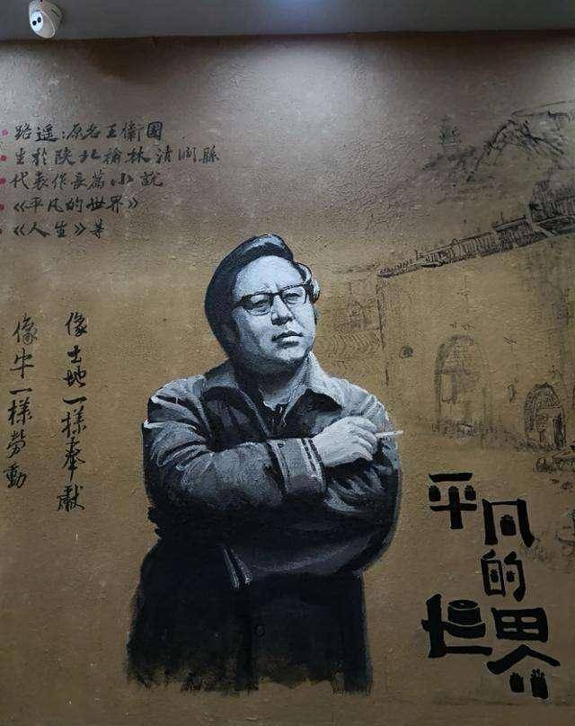 作家路遥:一天抽3包好烟,6年抽掉了好几套房,一生只存一万块_时候