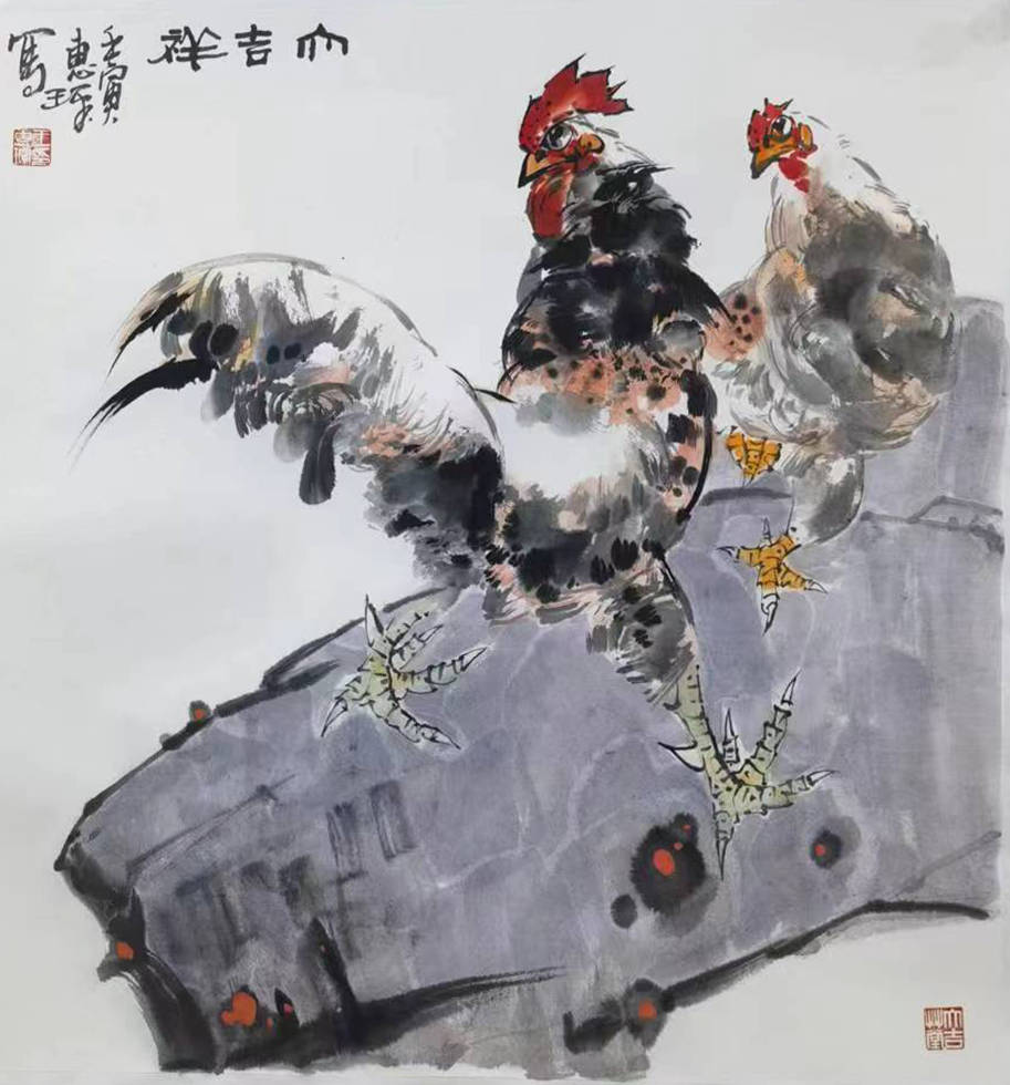 画鸡名家王惠琛图片