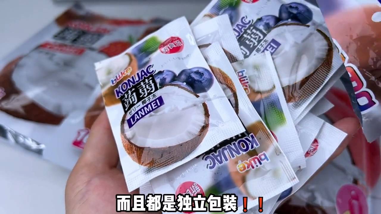 长沙好实惠供应链丝滑爽口果冻