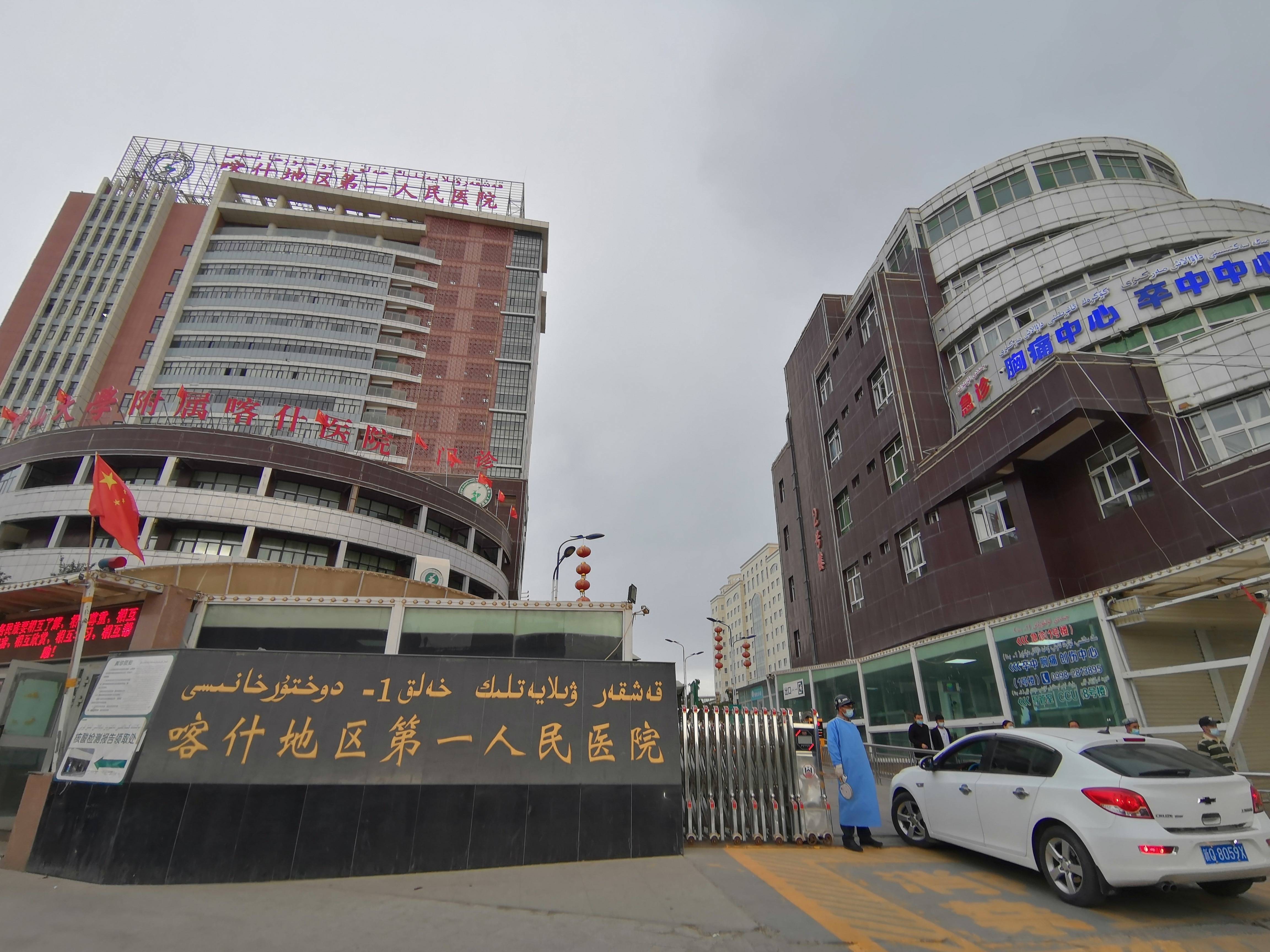 喀什地区第一人民医院."组团式"援疆,广东是认真的.