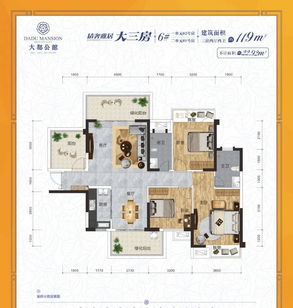 南宁大都公馆户型图图片