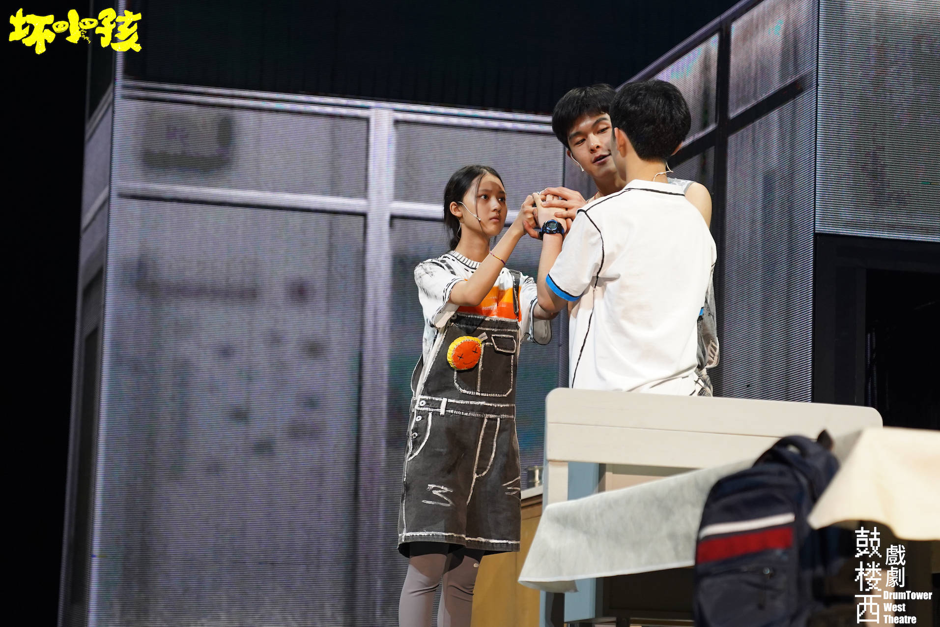 《坏小孩》舞台剧首战告捷 张婉儿苦心研修成果显著_普普_角落_迷雾