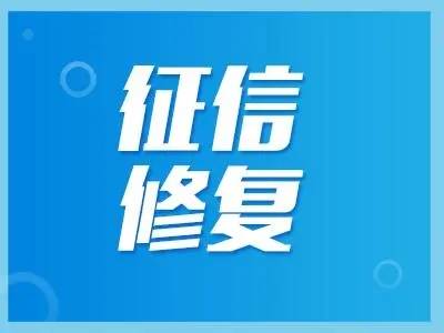 如何删除企查查导出数据（企查查报告订单如何删除） 第2张