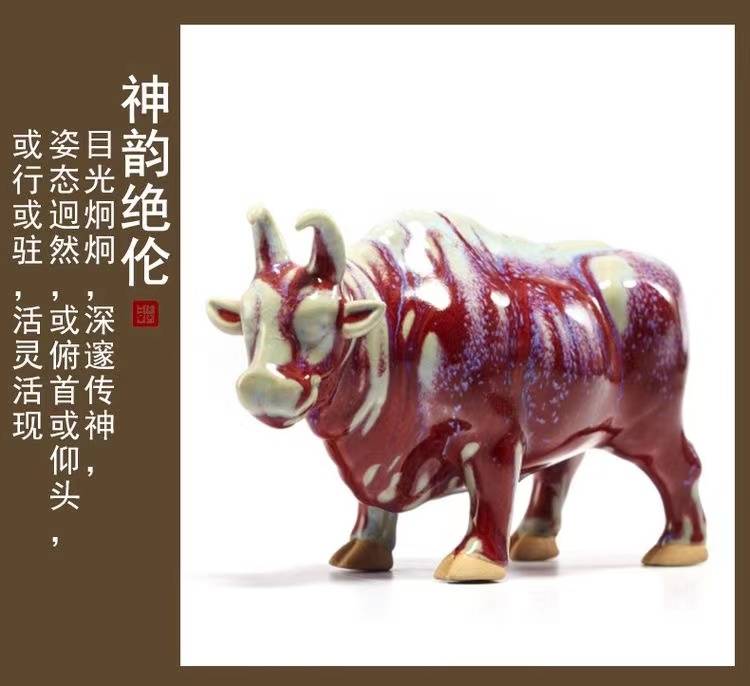 张怀强五牛纳祥钧瓷套组 钧瓷五牛摆件 造型生动形象_cm_独立_颜色