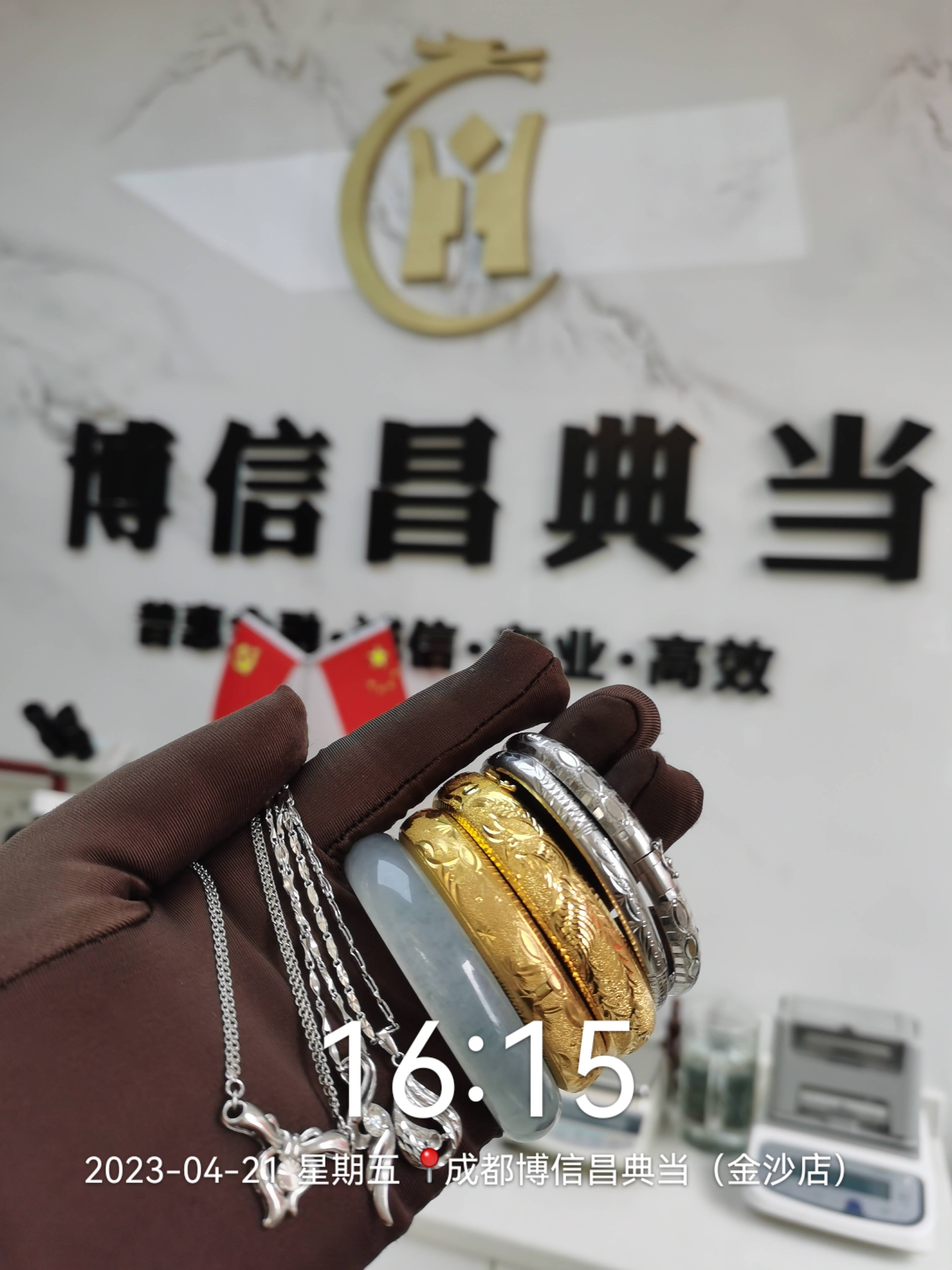 成都典当行回收黄金价格多少？（成都黄金回收价格查询今日多少钱一克）