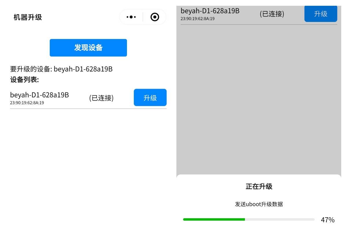 全面屏、资源丰富、外教真人发音、离线可用，孩子背单词就用背呀电子单词卡D1