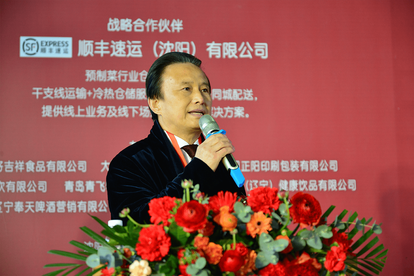 2,李春祥:中国烹饪协会副会长 辽菜协会 会长 中国满汉全席非物质文化