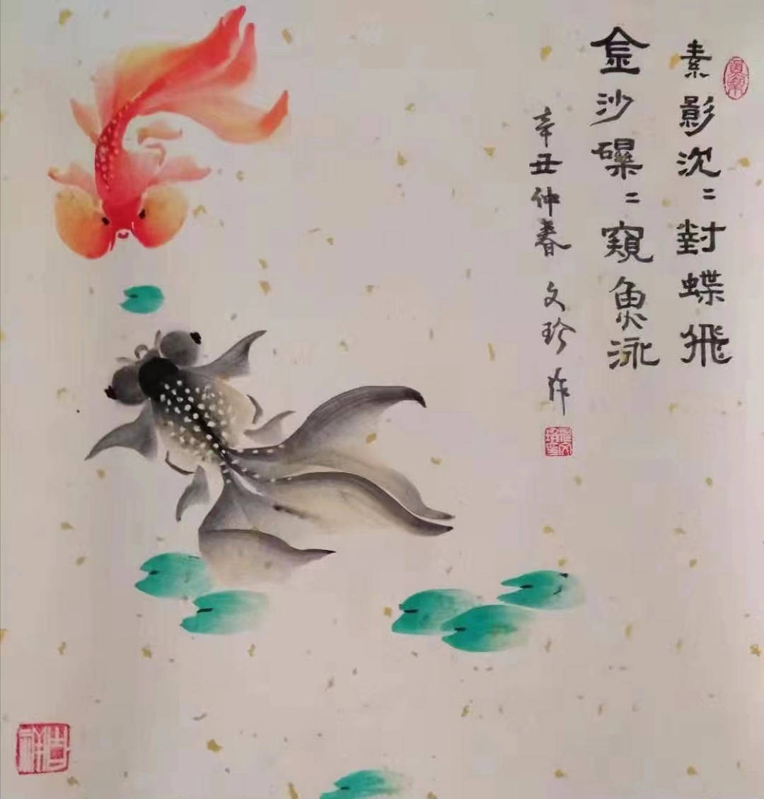 合 會 委 員現為:自幼喜愛繪畫藝術,先後得到畫魚名家張鶴雲,胡慶林和