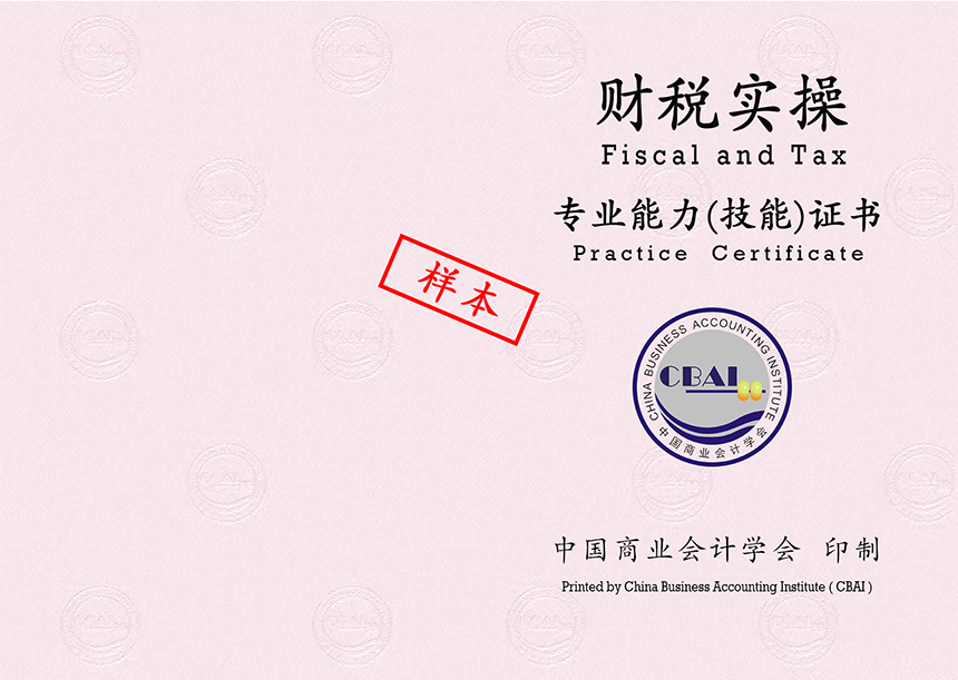 学会计从哪里入手_学八字算命如何入手_想学会计做账怎么入手