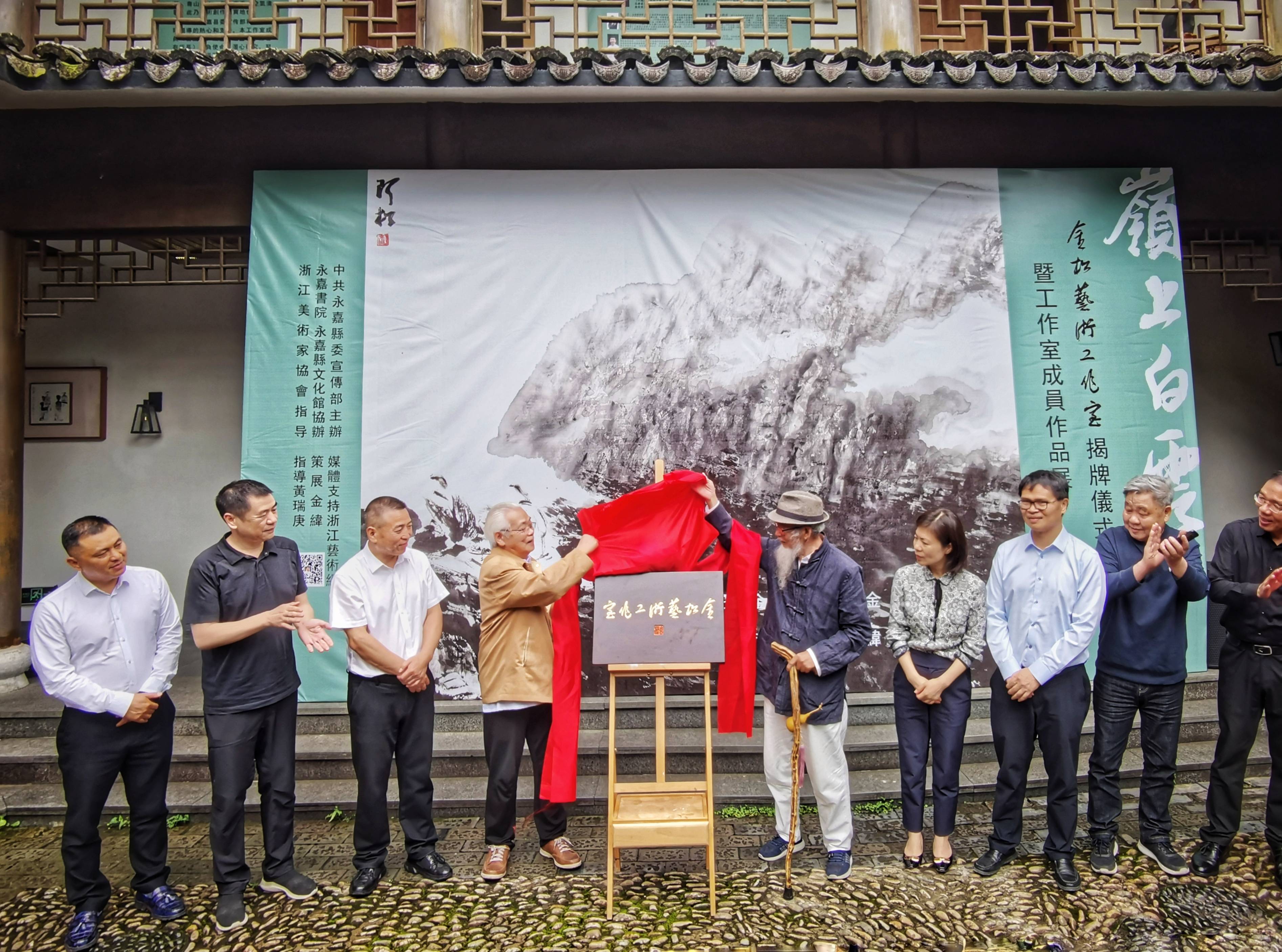 金松艺术工作室落户永嘉书院 名家荟萃现场举行书画笔会_作品_中国