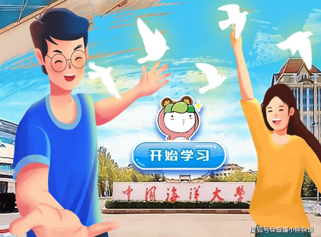 青年大学习2023第10期答案 青年大学习2023第10期题目答案汇总(青年大学生第十季第三期答案课后)