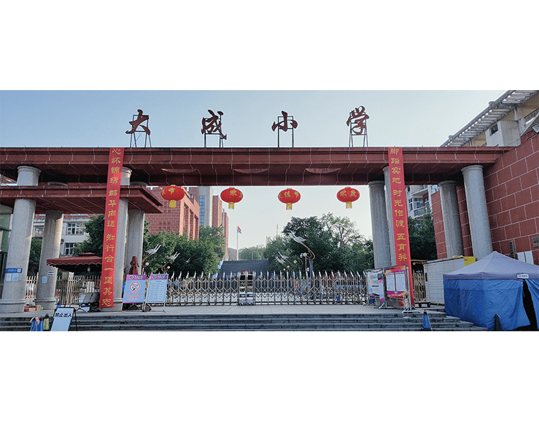 荣昌大成中学|荣昌大成中学是高中还是职高_办学_教育_重庆市