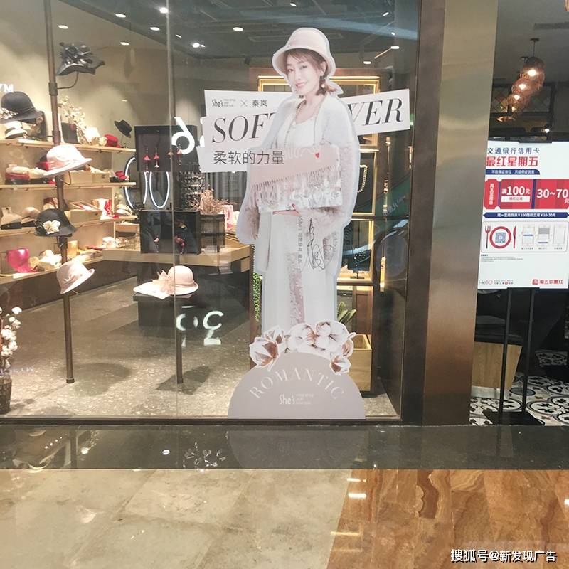 uv超透膜贴纸适用于橱窗,玻璃,车身贴,标签,背景海报墙,玻璃贴画,专卖