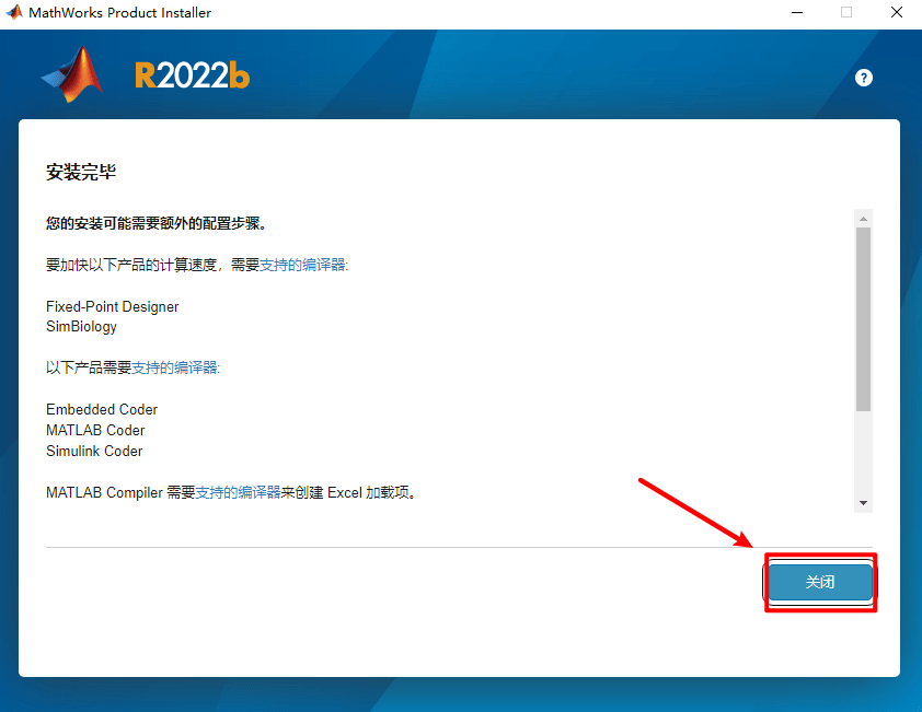 Matlab 2022b主要特点软件介绍和安装步骤(matlab软件下载安装)