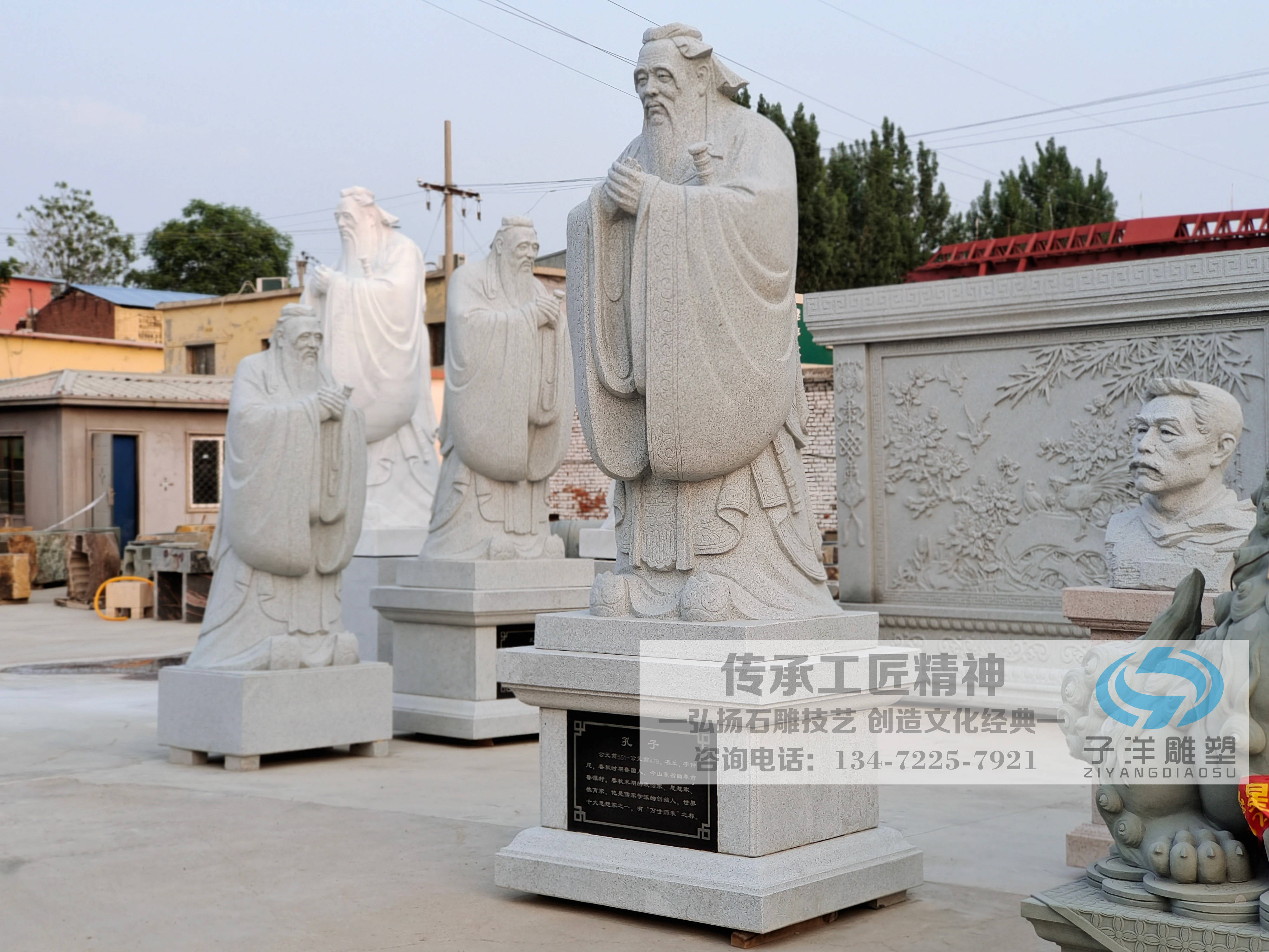 石雕孔子人物雕像 校园汉白玉石雕孔子雕塑图片——子洋园林雕塑_弟子