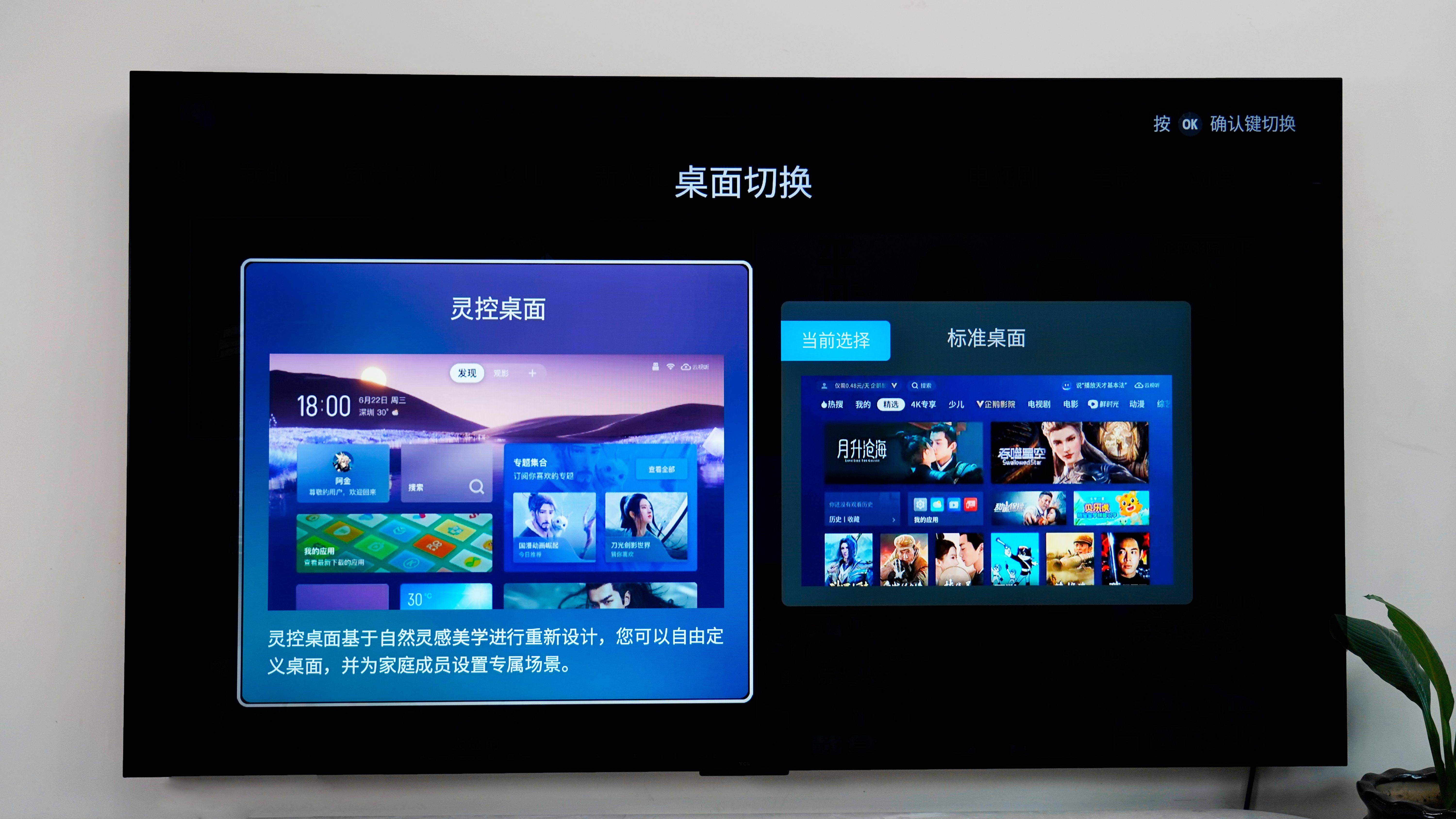 tcl q10h电视测评:今年618最值得买的旗舰爆款王_细节_mini_画质