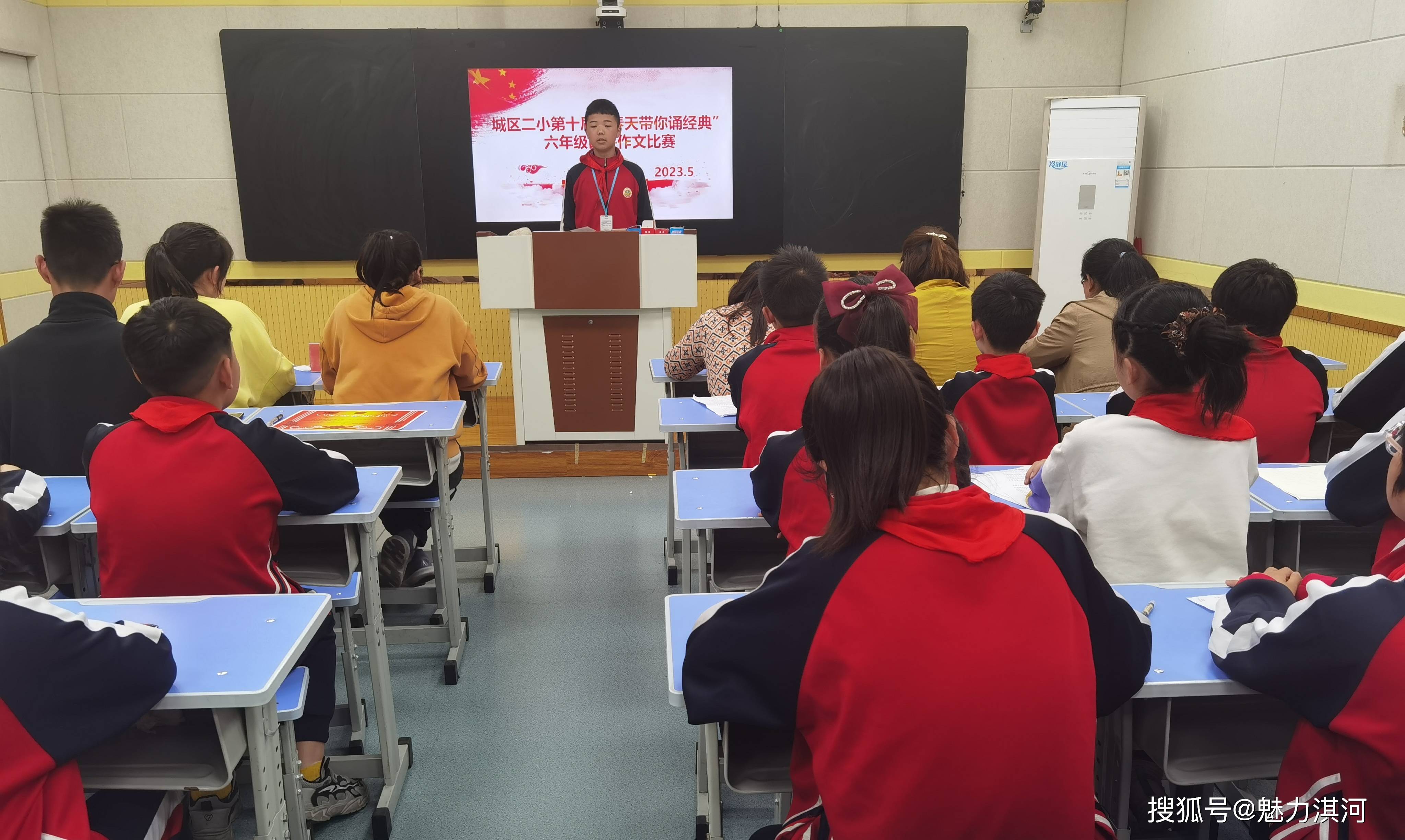润泽经典 快乐成长——西峡县城区二小举行第十届"春天带你诵经典"