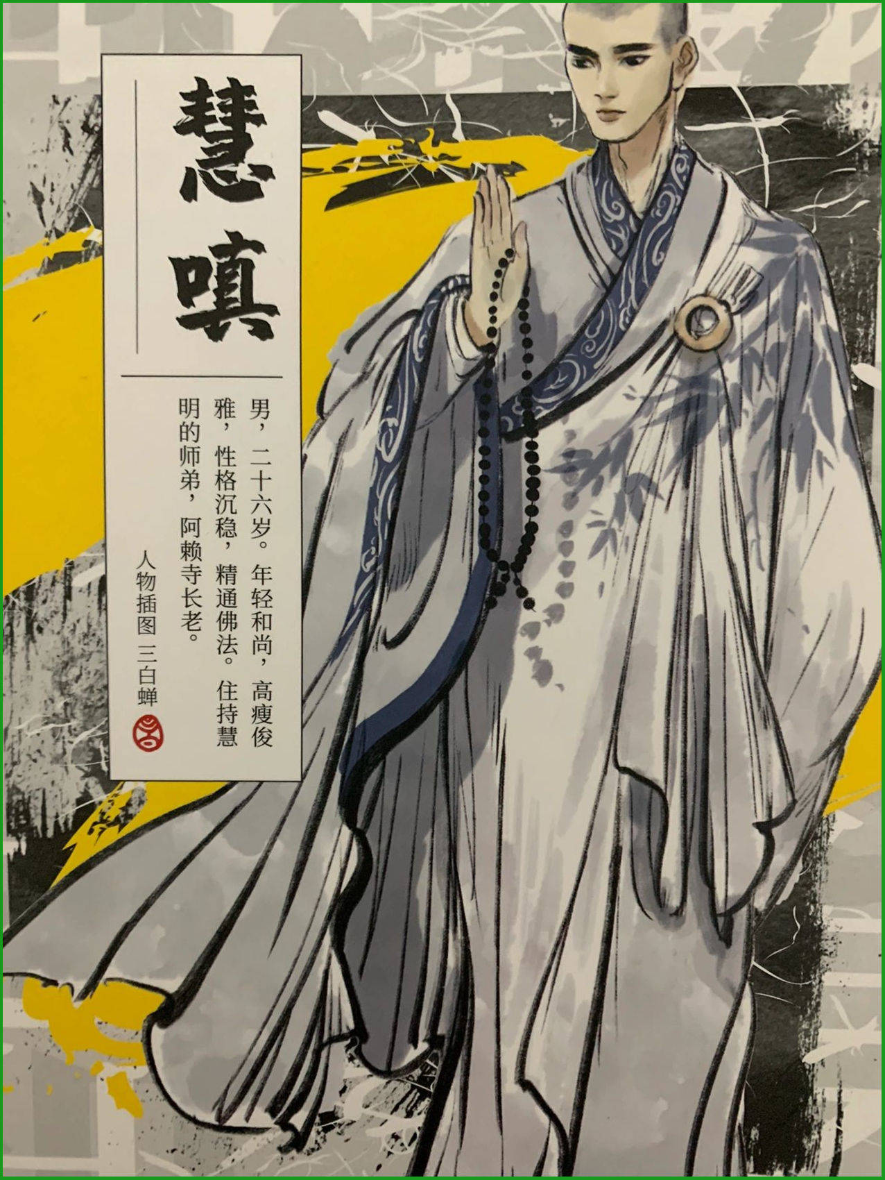 杀《k的游戏之疯人塔》复盘解析 剧透答案 测评结局_线索_高山芝_摘星