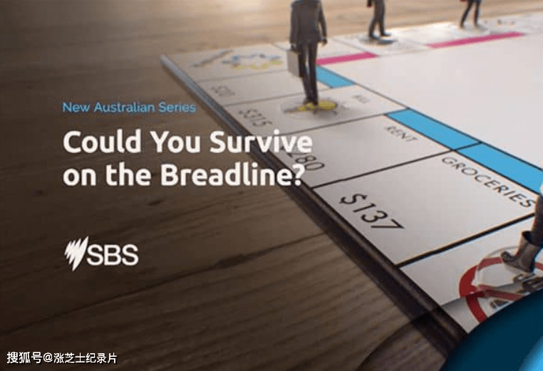 9088-SBS纪录片《你能在温饱线上生存吗？Could You Survive on the Breadline? 2022》第一季全3集 英语中英双字 1080P/MKV/5G 澳洲低收入生存状况