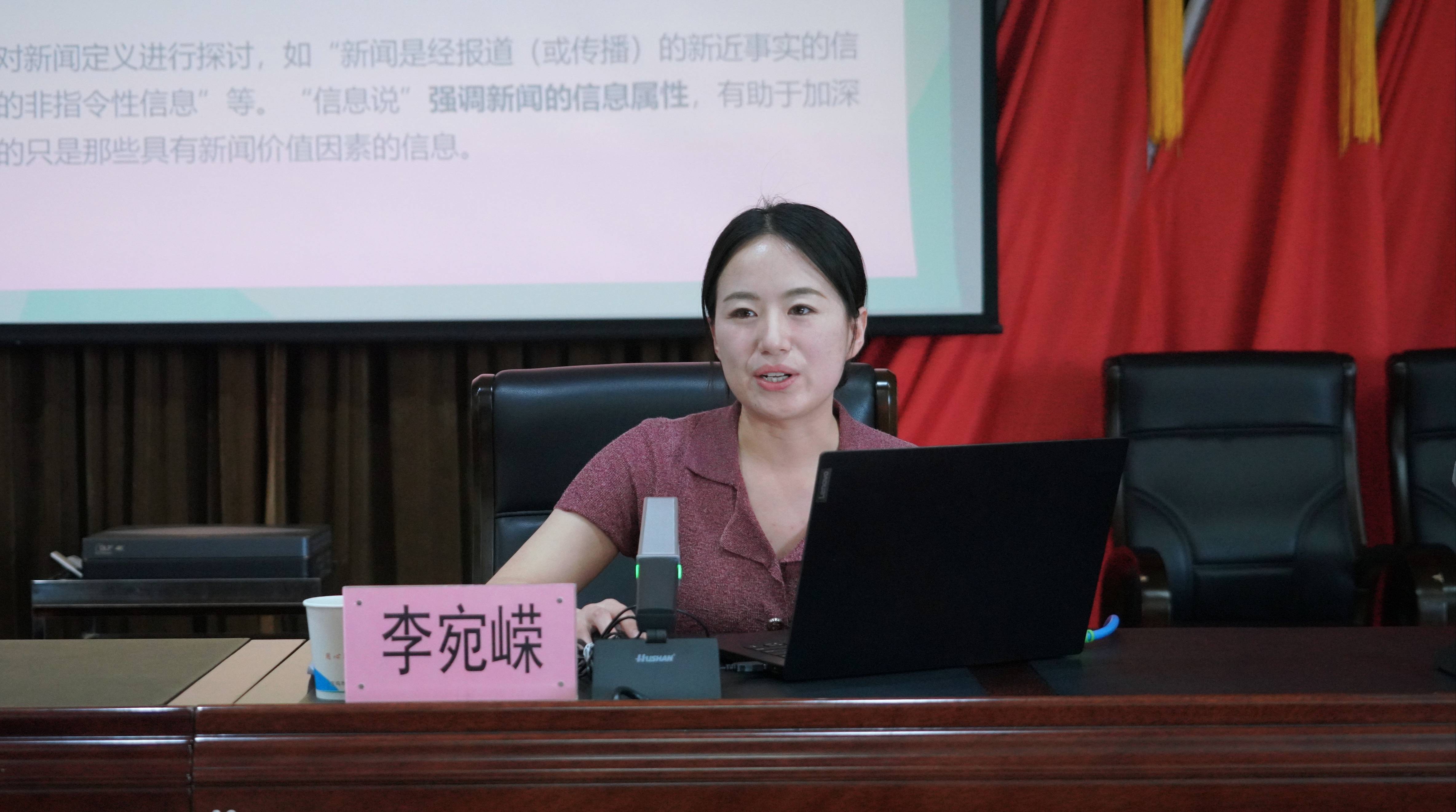 打好主动仗 弘扬正能量——宝鸡市渭滨区举办2023年通讯员培训暨表彰