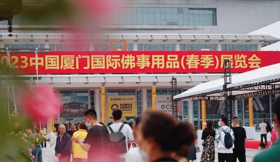 香雕首次出展，厦门之行圆满结束！