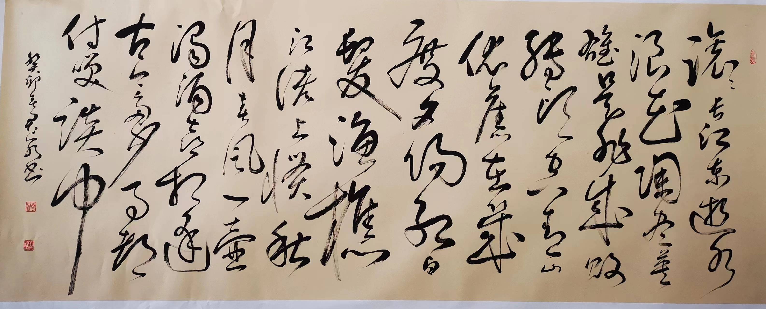 "王羲之"——遗风 再现 刘羲之 刘吉旺老师…_中国_书法_作品