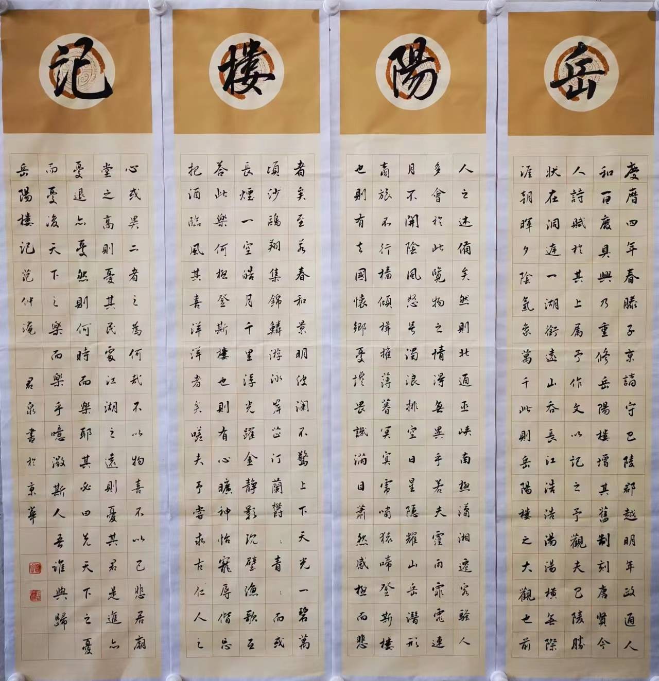 当代 草圣…刘吉旺 书法大家 国风书韵…中国国礼…_作品_辞典_艺术