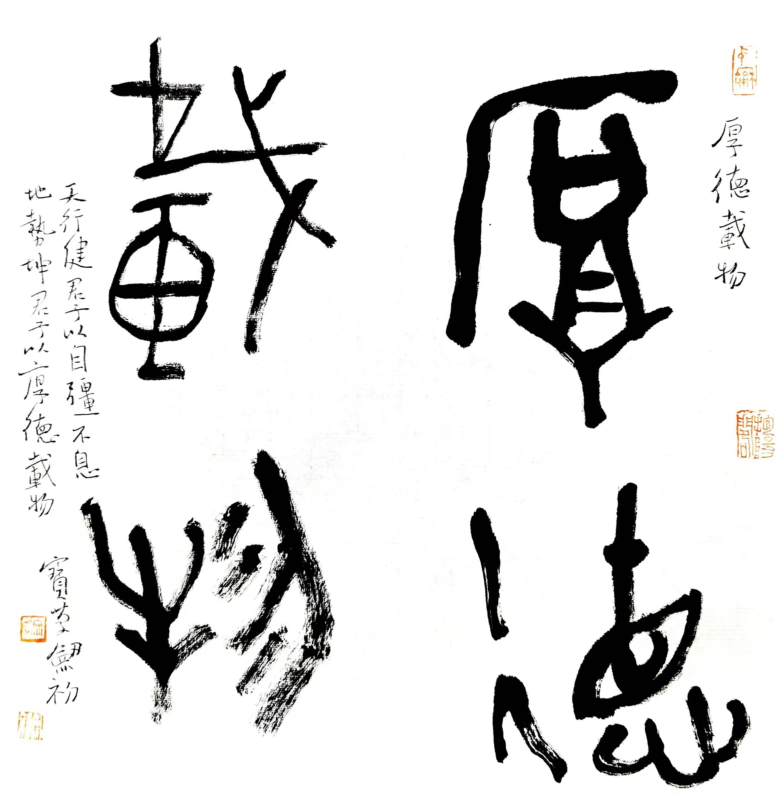 中书协理事周剑初:字古式新 五体兼习_书法_中国美术馆_个展