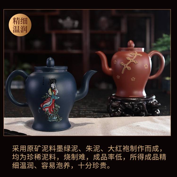 郑建明大师四大美人旗袍壶紫砂壶套组
