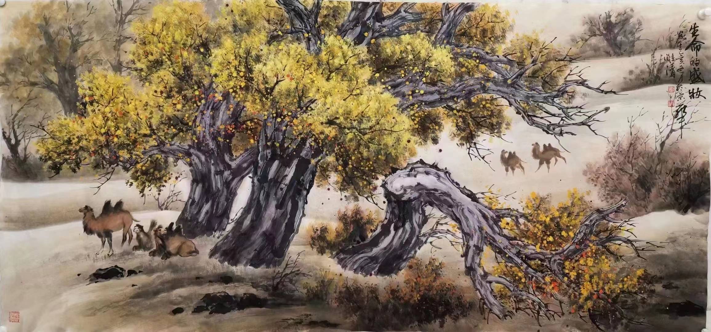 国画彩墨大师赵雅清胡杨山水国画_融合_黑龙_龙江县