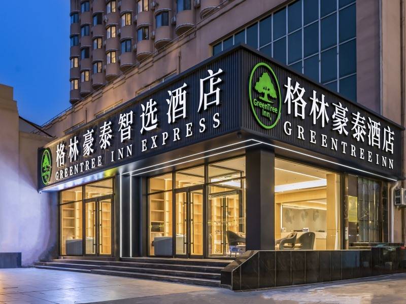 格林豪泰酒店,任您逍遥帝都_北京_空间_inn