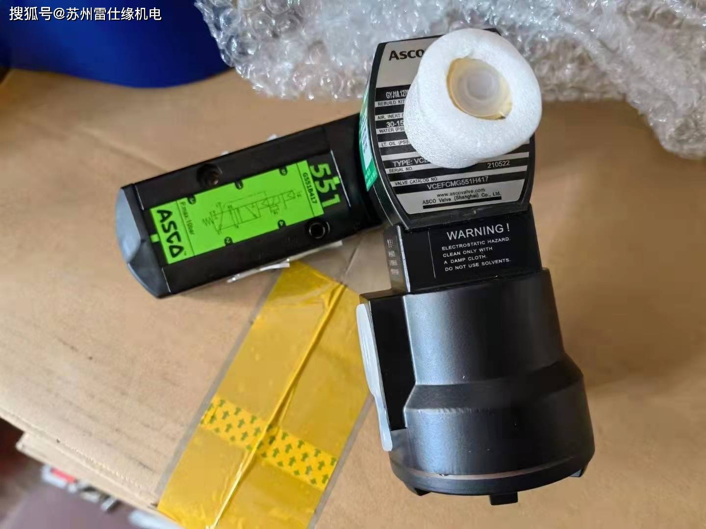 asco流量阀sc8327a607阿斯卡两位三通电磁阀wsnfis8327b312直动式g553