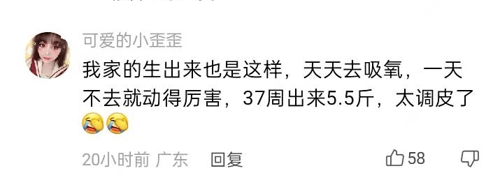 有网友表示"也就是说,脐带本身就存在着某个程度的扭转,但是一旦扭转