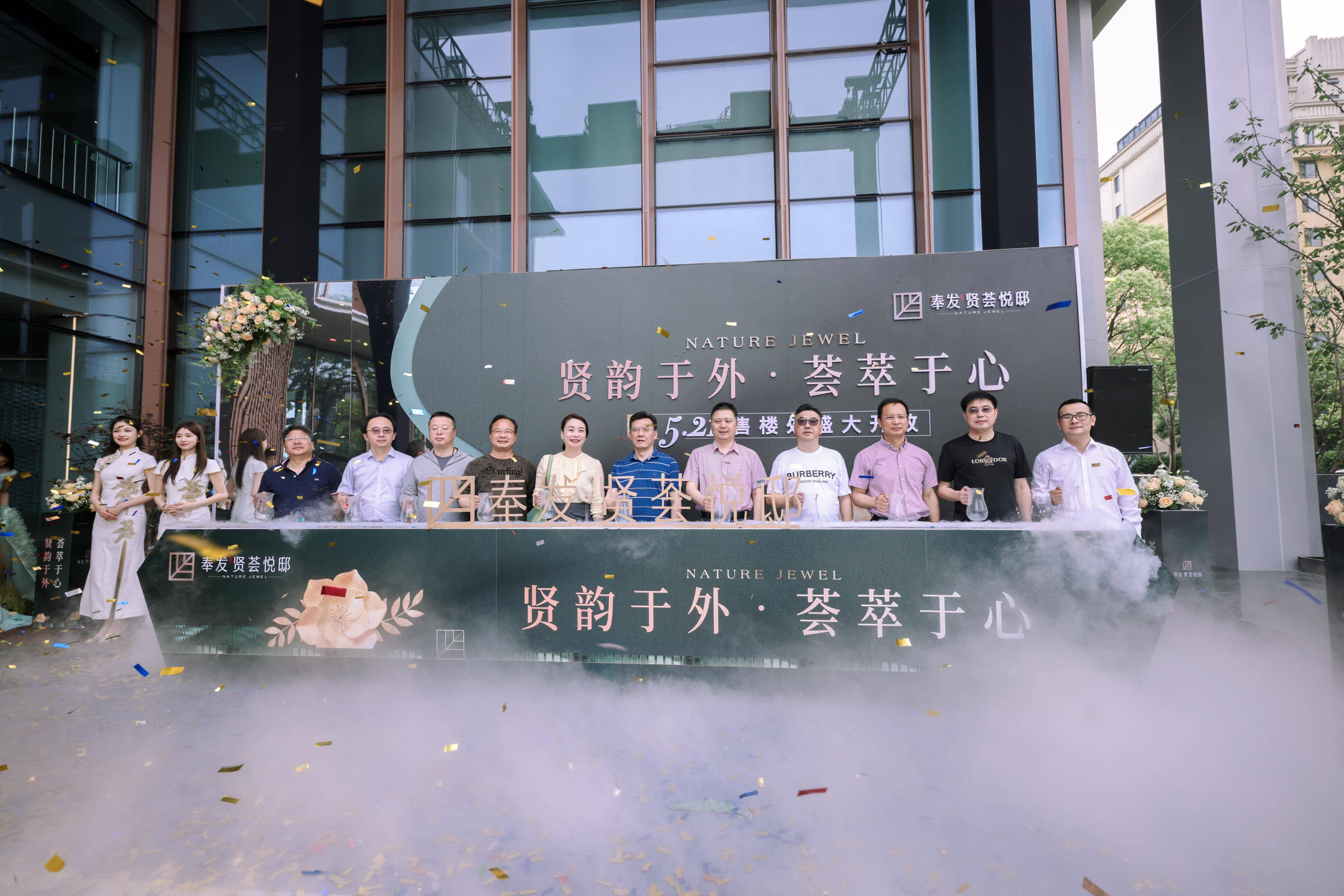 在热情欢呼声中,领导与嘉宾上台,共同开启启动仪式.