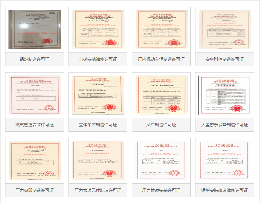 注册测绘师报考时间_江西省报考环评师条件_报考安全注册工程师的条件