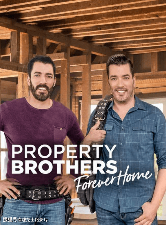 9249-HGTV纪录片《房产兄弟：永远的家 Property Brothers: Forever Home 2022》第1-7季全94集 英语中英双字 纯净版 1080P/MKV/136G 房屋翻新