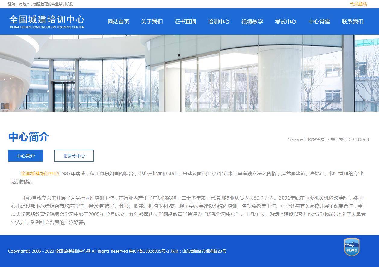 物业管理证和物业资格证有何区别？证书怎么报考？