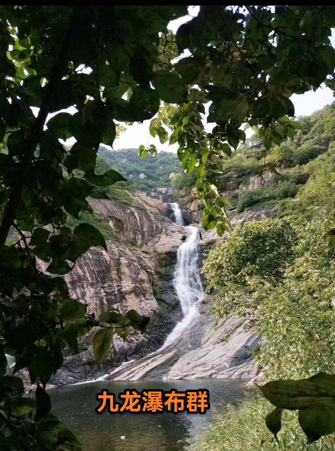 打卡地前十強(河南南陽南召旅遊十大網紅打卡地)_中國_全世界_崔莊鄉