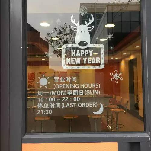 uv纯白超透玻璃贴 店铺玻璃门营业时间贴纸 超透批量喷绘工厂_橱窗