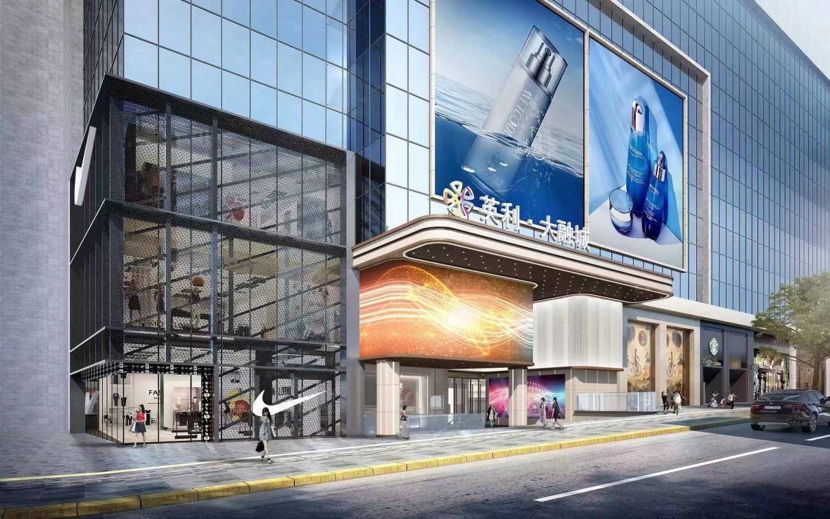 占位核心商区,解放碑大融城如何实现"高阶"突围_英利大_品牌_消费