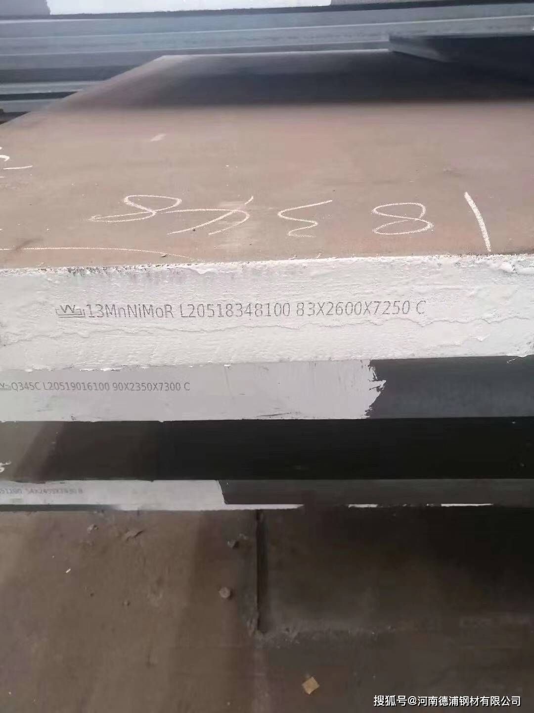 30crmnmore钢板简介30crmnmore切割30crmnmore定扎加工50*2000-2700*