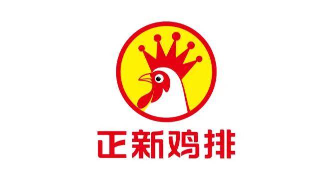 正新鸡排换logo了,"鸡"变了_logo_品牌_的设计
