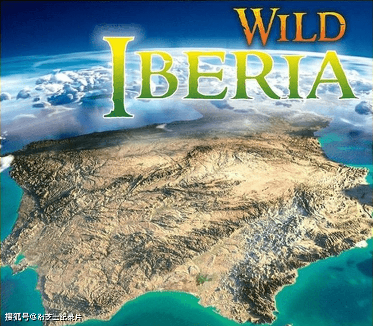 9369-探索频道《野性伊比利亚 wild iberia》全4集 粤语中字 720P/RMVB/2.76G 伊比利半岛多样生态系