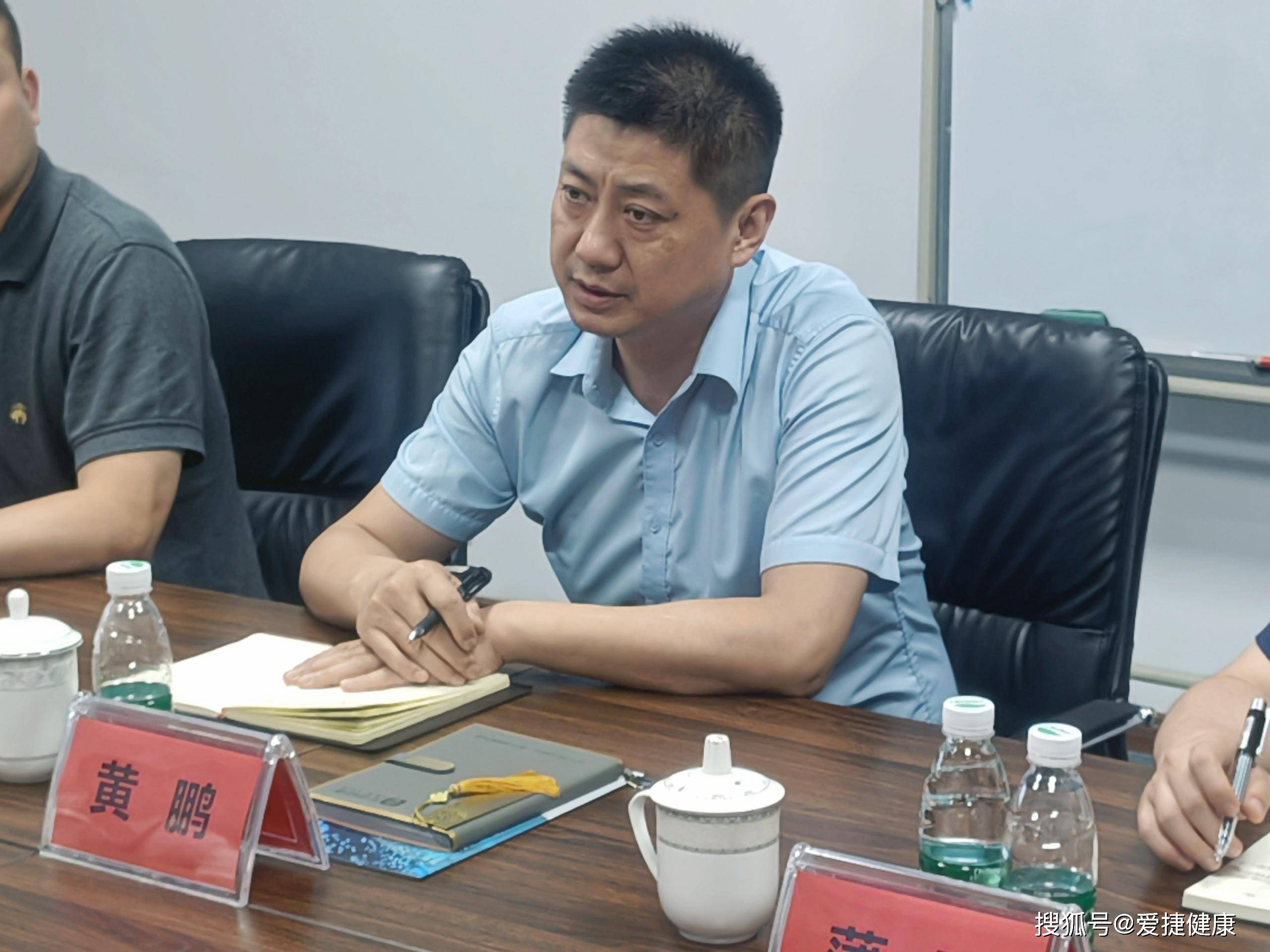 四川省经信厅电子信息处处长黄鹏一行莅临爱捷健康调研指导_服务_数字化_智慧